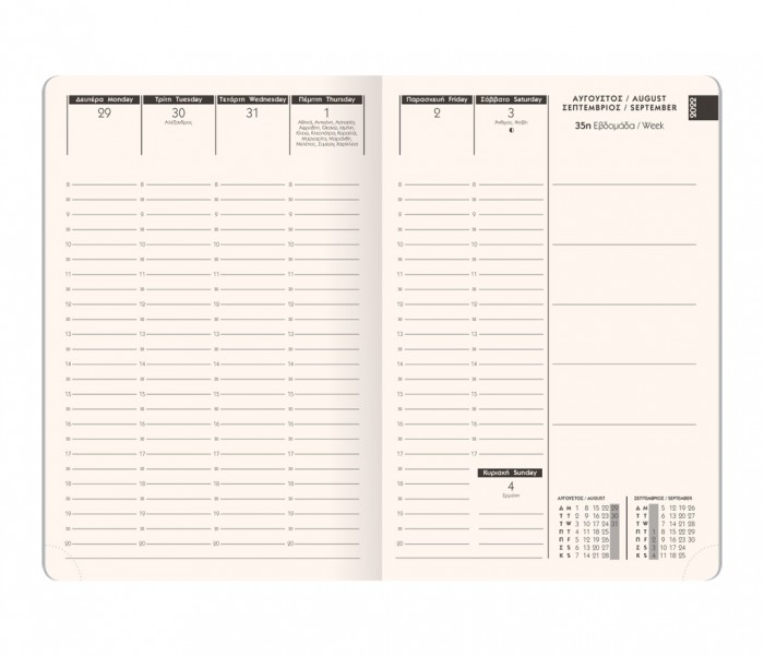 September To September Diary Flex...