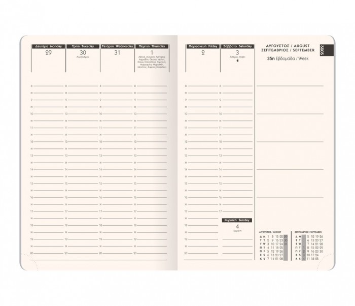 September To September Diary Flex...