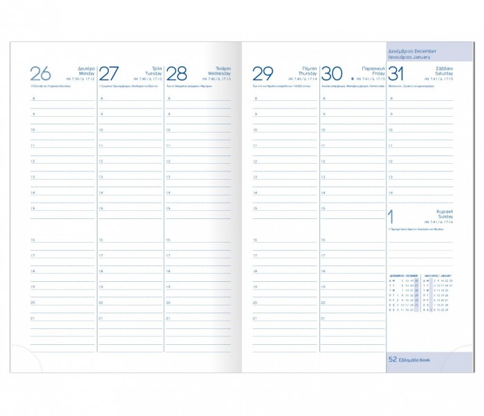 All Times 320 Weekly Diary Large Blue