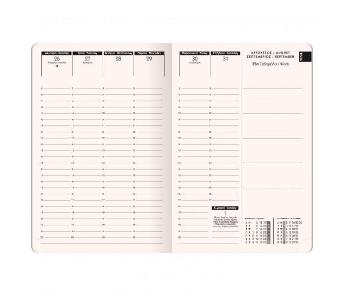 September To September Diary Lovable...