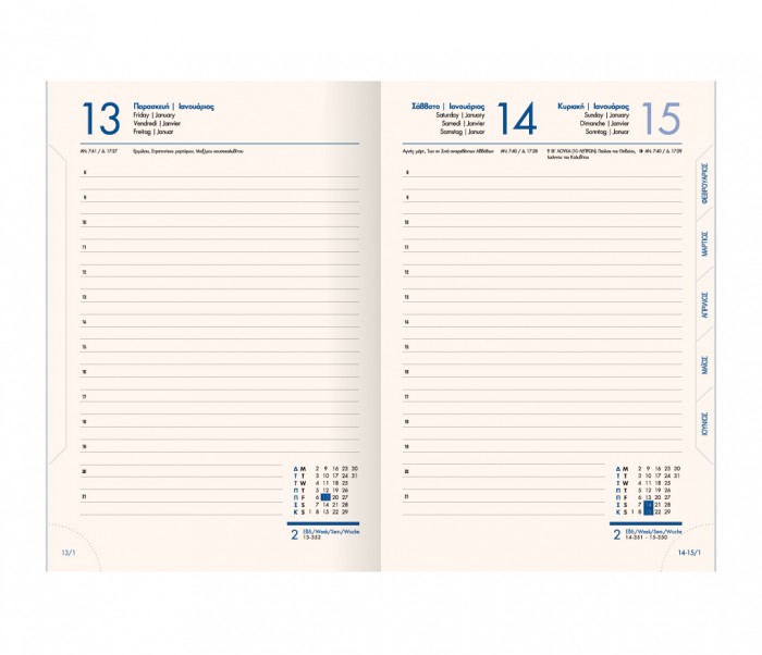 Lovable Daily Diary Medium Orange