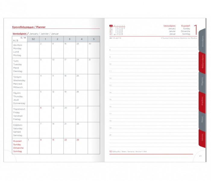 Duotones Daily Diary Large Grey