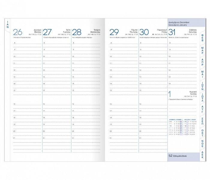 Silk Weekly Diary Large Blue