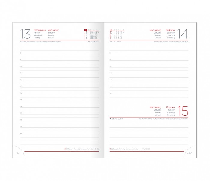 All Times Daily Diary Medium Beige