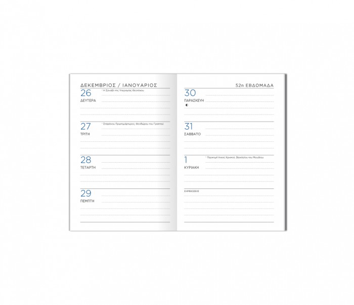 All Times Weekly Diary Mini Beige