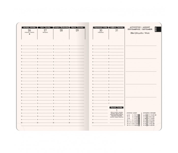 September To September Diary Lovable...