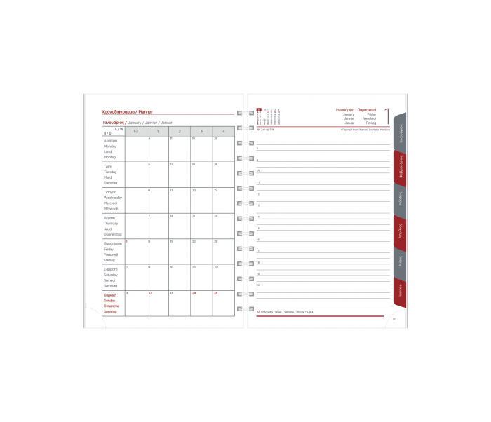 Spiral 220 Daily Diary Medium Beige