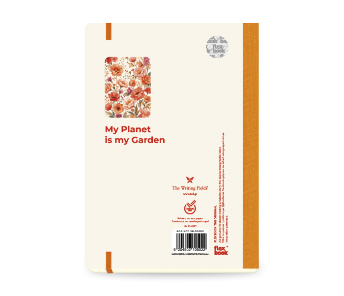 My Planet Daily Diary Large Orange...